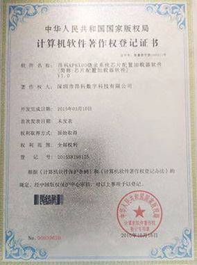 企業(yè)資質(zhì)