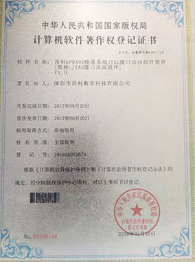 企業(yè)資質(zhì)