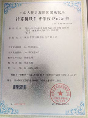 企業(yè)資質(zhì)