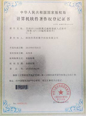 企業(yè)資質(zhì)