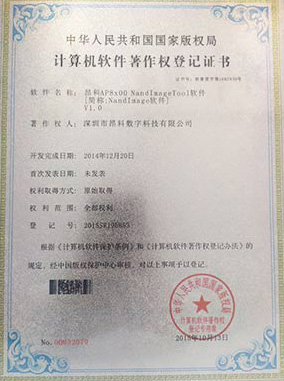 企業(yè)資質(zhì)