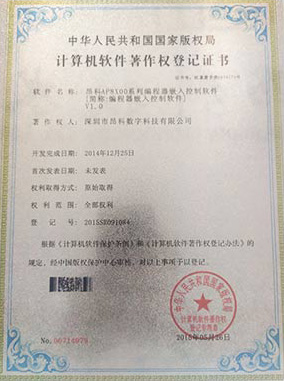 企業(yè)資質(zhì)