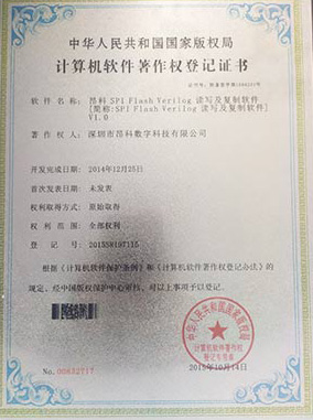 企業(yè)資質(zhì)