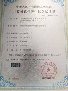 企業(yè)資質(zhì)