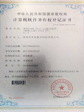 企業(yè)資質(zhì)