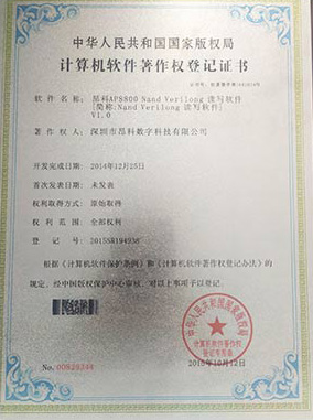 企業(yè)資質(zhì)