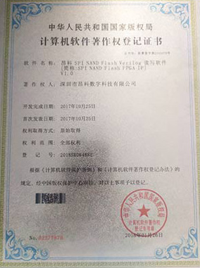 企業(yè)資質(zhì)