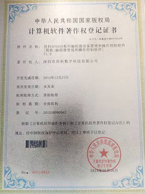 企業(yè)資質(zhì)