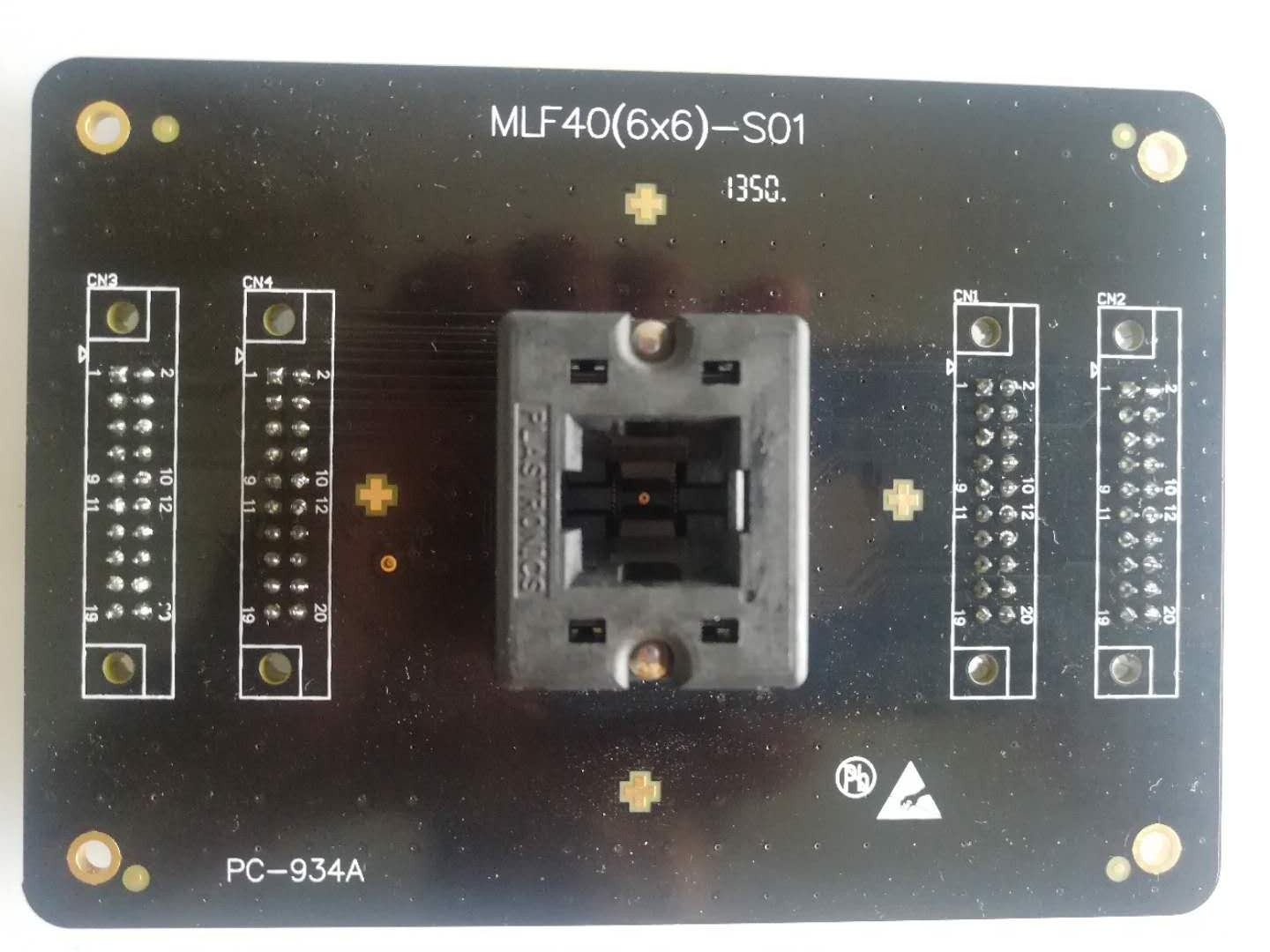 通用燒錄座_通用型燒錄座