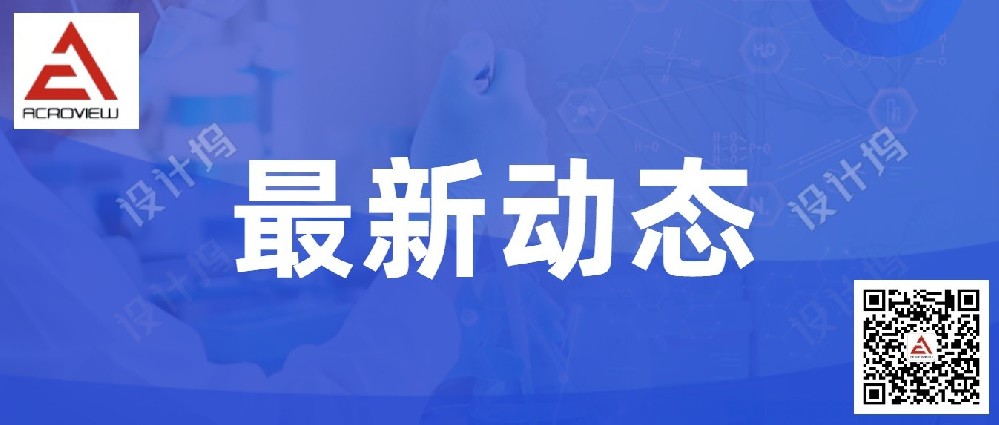 歡迎您蒞臨昂科技術(shù)“NEPCON ASIA 2020”亞···