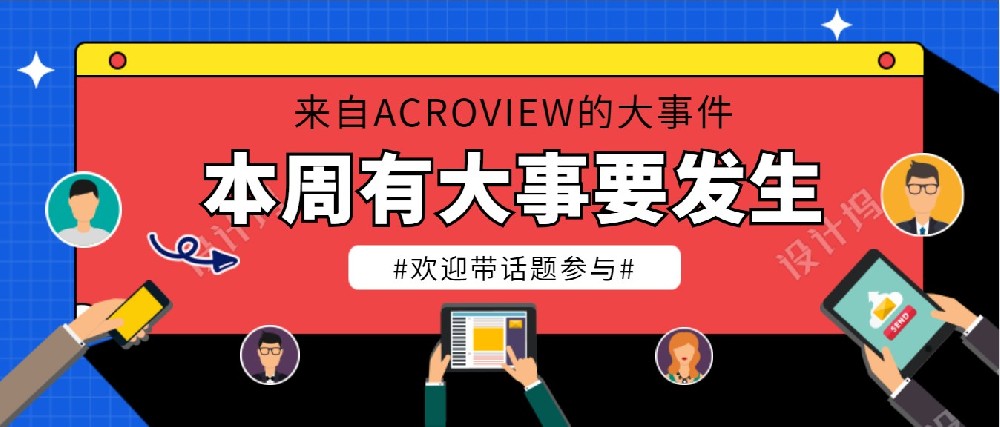 CMM 展圓滿落幕 | 昂科技術(shù)與你相約2021年C···