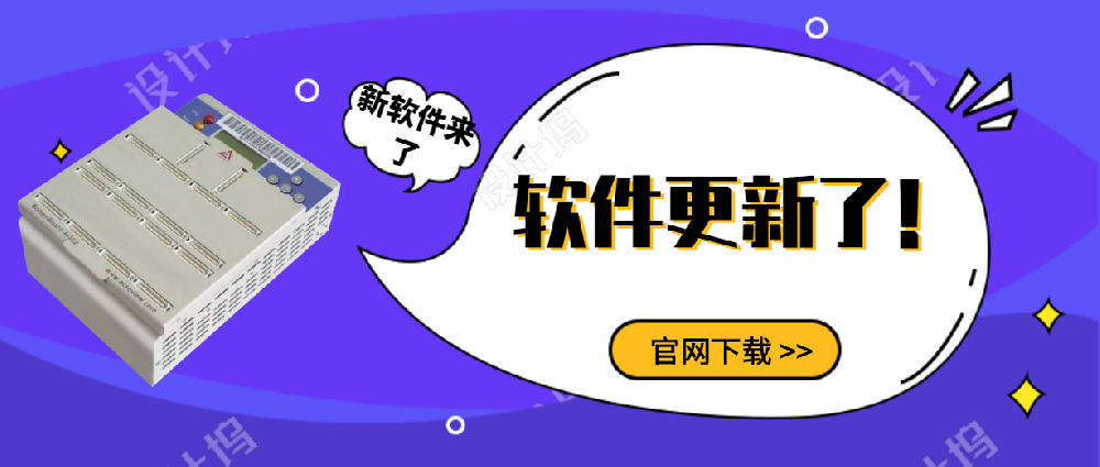 昂科軟件-V1.04.41t7(20191227)發(fā)布通知