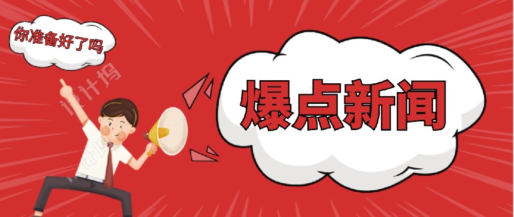 昂科編程器支持全志兒童故事機方案離線燒錄···