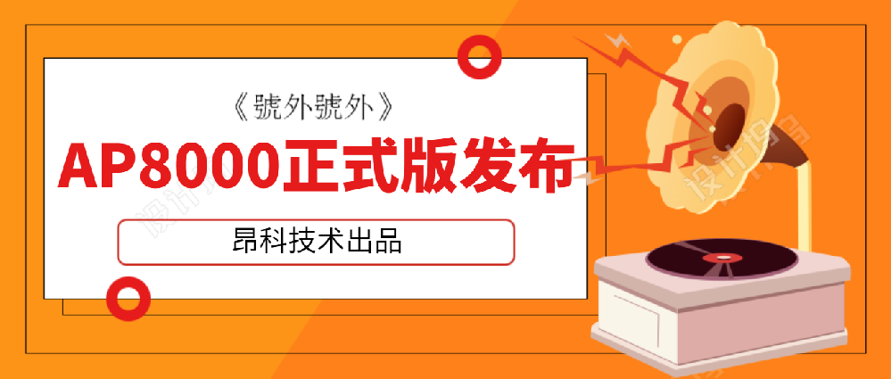 昂科燒錄器軟件_ V1.04.66(20210130)發(fā)布通···