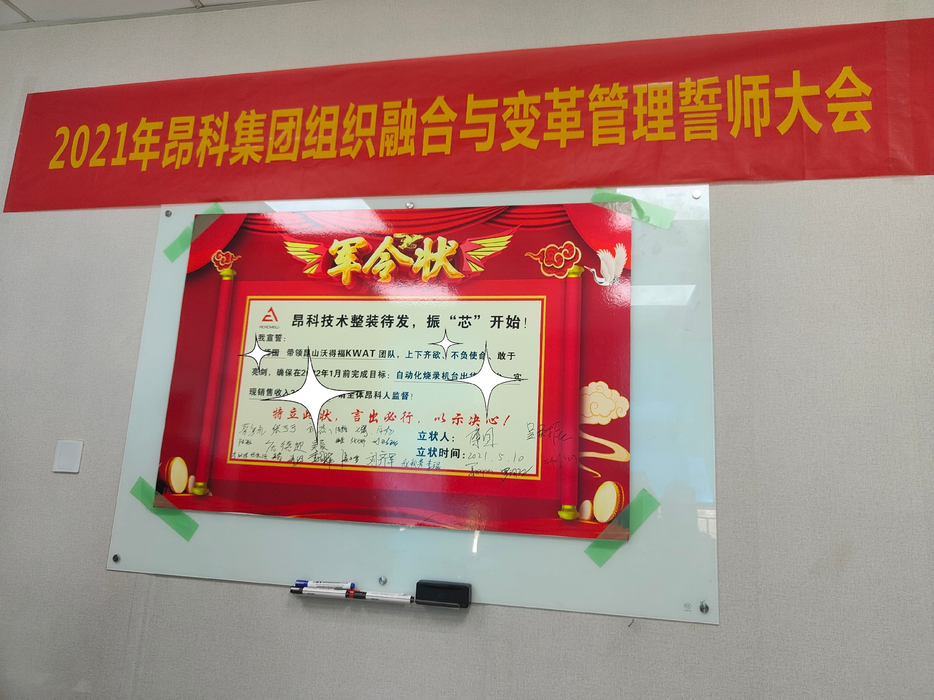 微信圖片_20210510231915.jpg