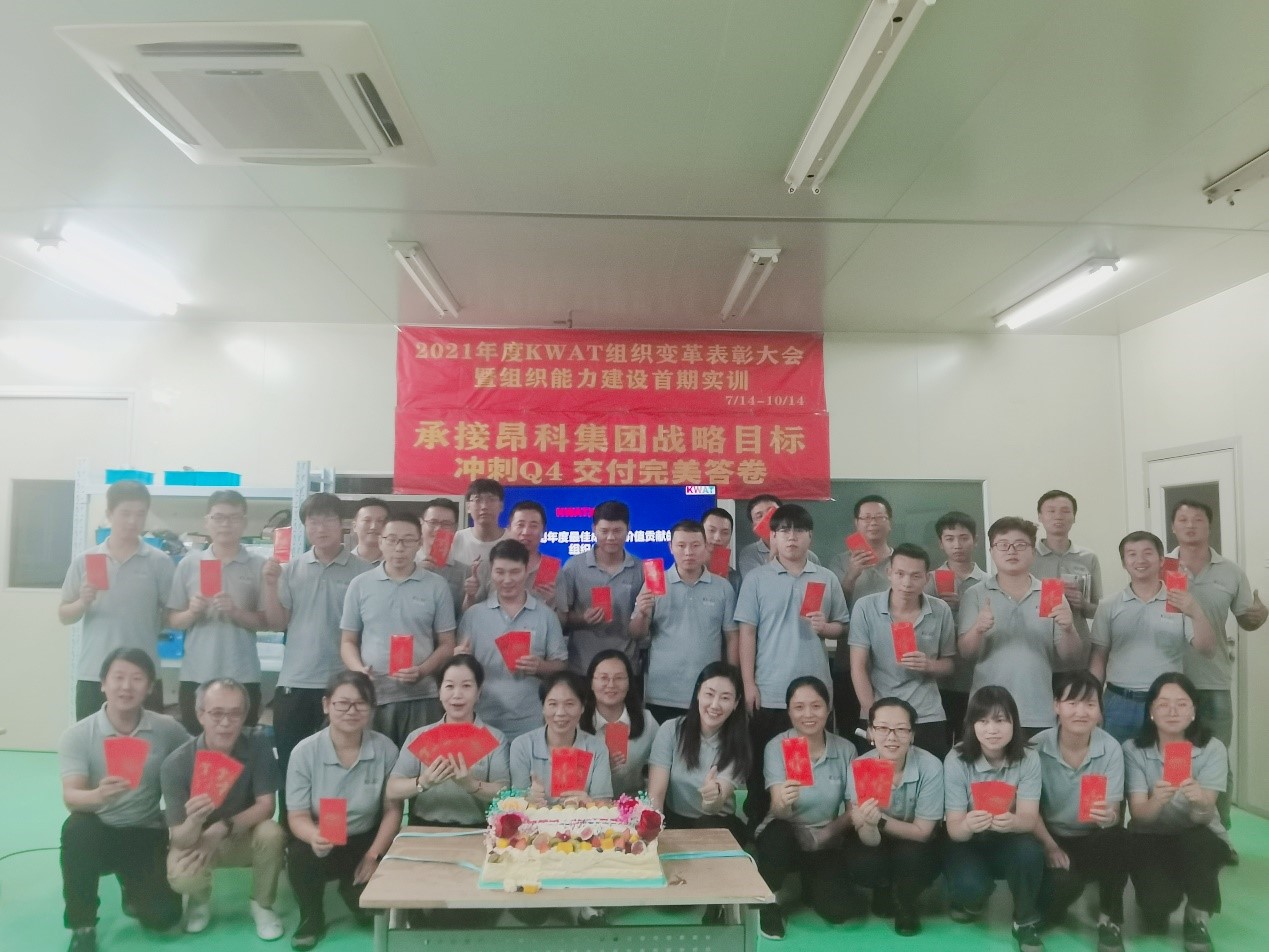 精益生產(chǎn) 豪氣分錢 讓變革常態(tài)化