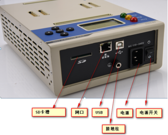 芯片自動燒錄機_燒寫器