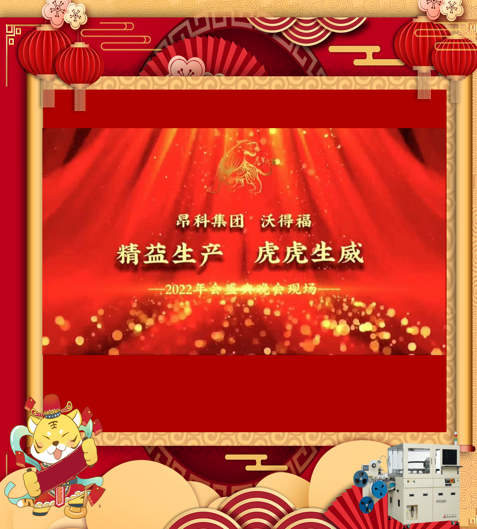 芯片自動燒錄機_昂科燒錄器