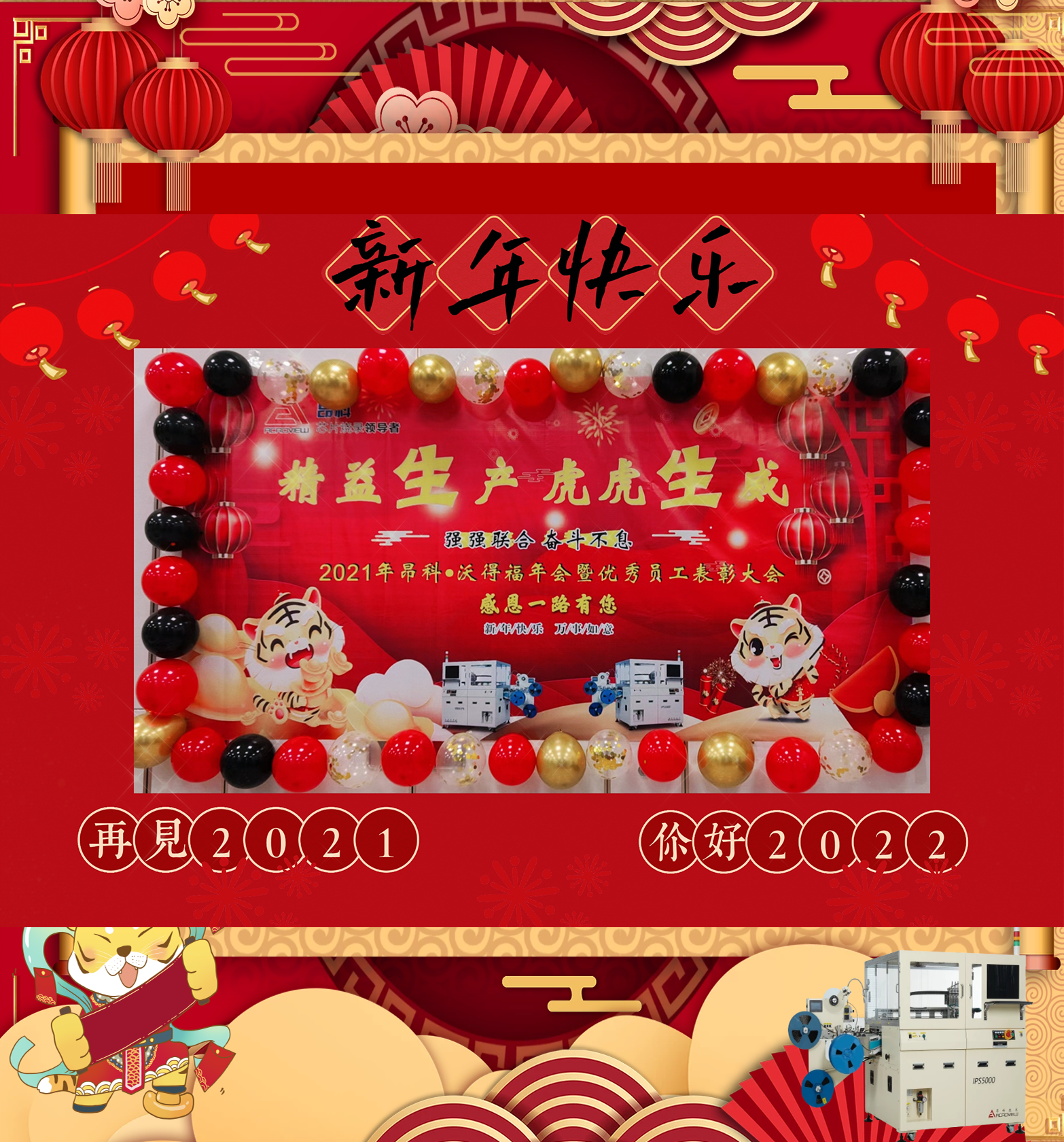 萬用燒錄器_芯片編程器_萬用燒錄器