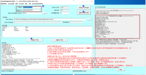 IC燒錄設備_IC燒錄器廠家_IC芯片燒錄哪家好