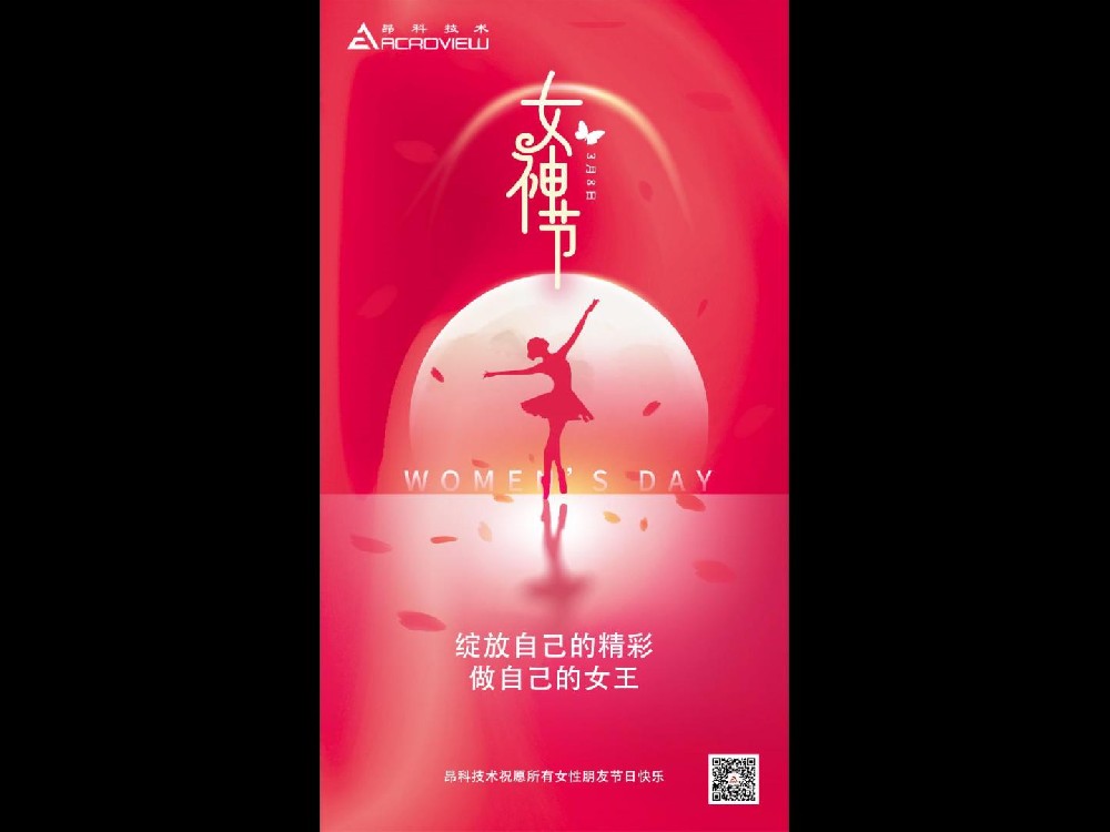 以花為名，昂科女神撐起半邊天的美麗密碼！