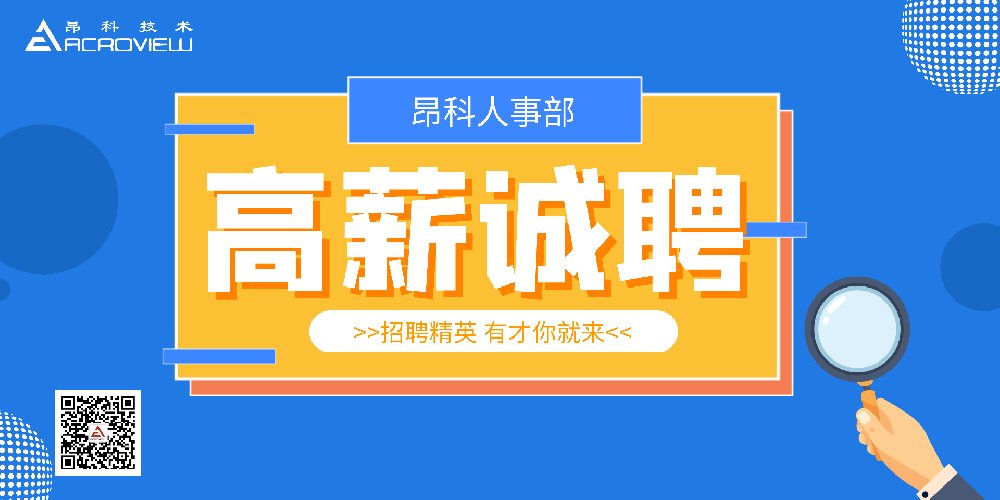 加入昂科