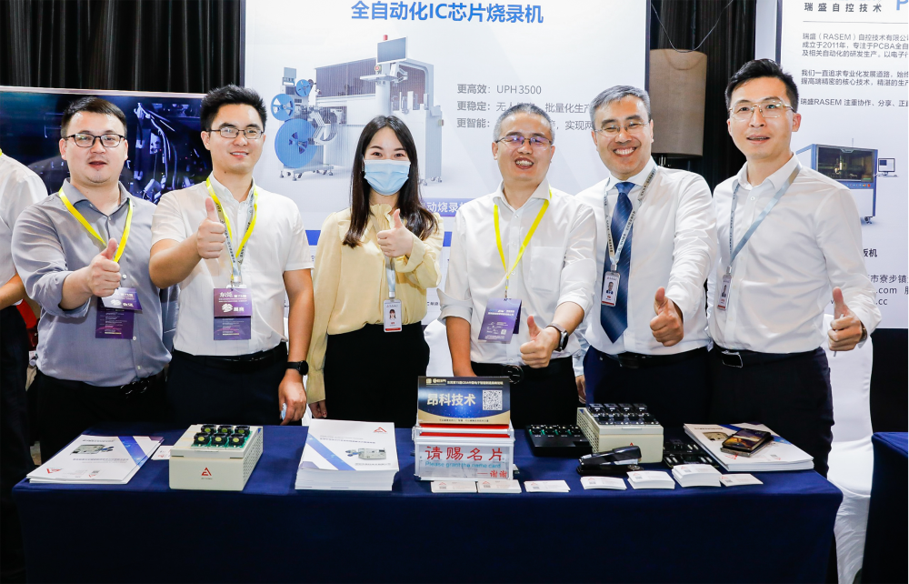 昂科技術(shù)參加第75屆CEIA中國電子智能制造高···