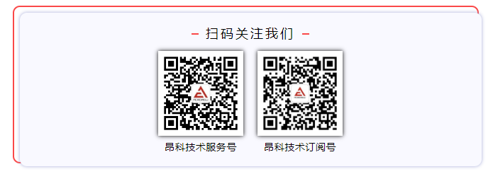 自動燒寫器