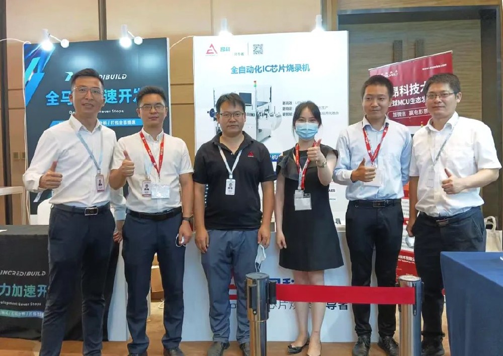 昂科技術(shù)攜最新技術(shù)產(chǎn)品精彩亮相2022全球MC···