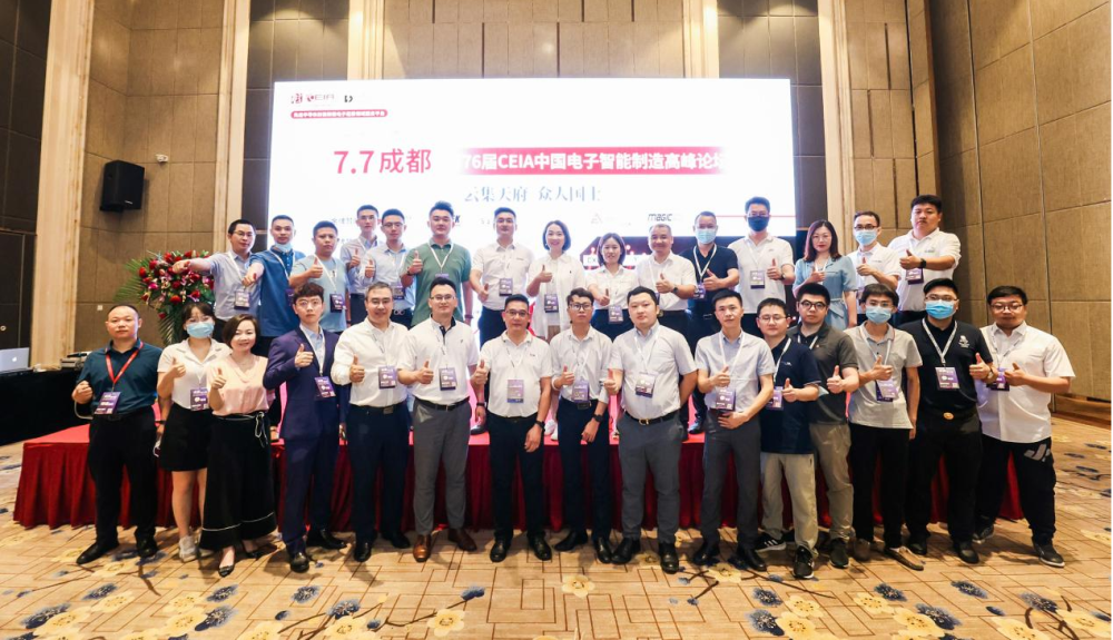 昂科技術(shù)綻放光彩 第76屆中國電子智能制造高···