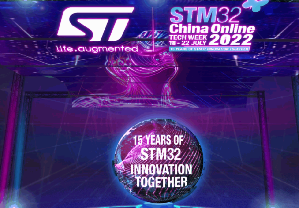 意法半導體“STM32中國線上技術周”即將開啟···