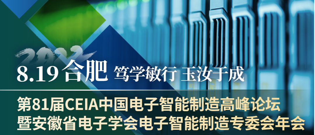 托盤(pán)自動(dòng)化燒錄機(jī)