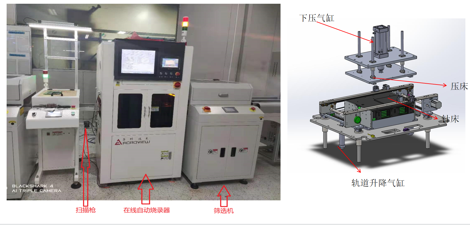 燒錄編程器_軟件編程器 燒錄編程器_軟件編程器