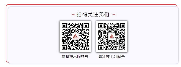 自動(dòng)在線燒錄器  