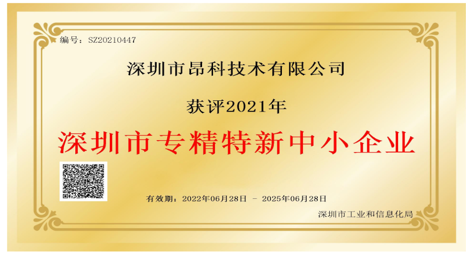 自動ic燒錄機生產(chǎn)廠家