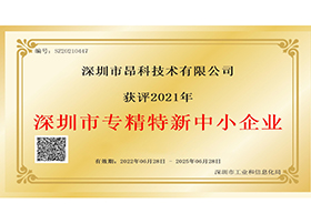 企業(yè)資質
