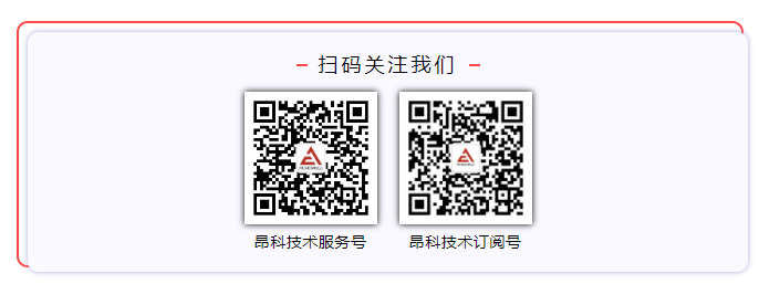 全自動芯片燒錄機