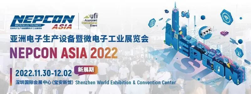 Nepcon Asia 2022延期舉辦 但是我們的工作熱···
