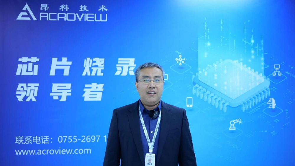 昂科技術(shù)攜芯片燒錄解決方案亮相NEPCON ASI···