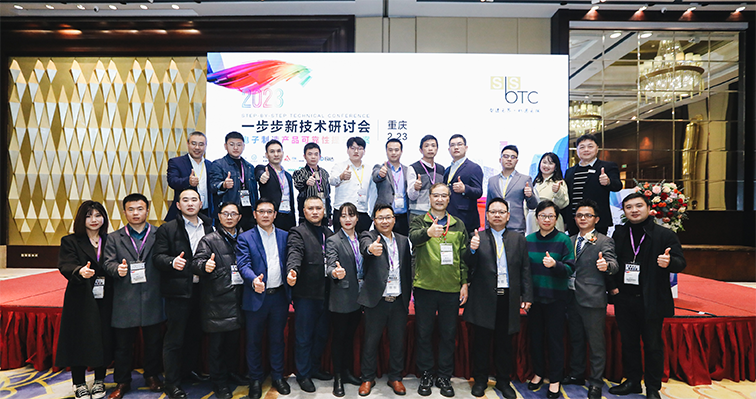 昂科技術(shù)為您的芯片燒錄保駕護航 2023一步步···