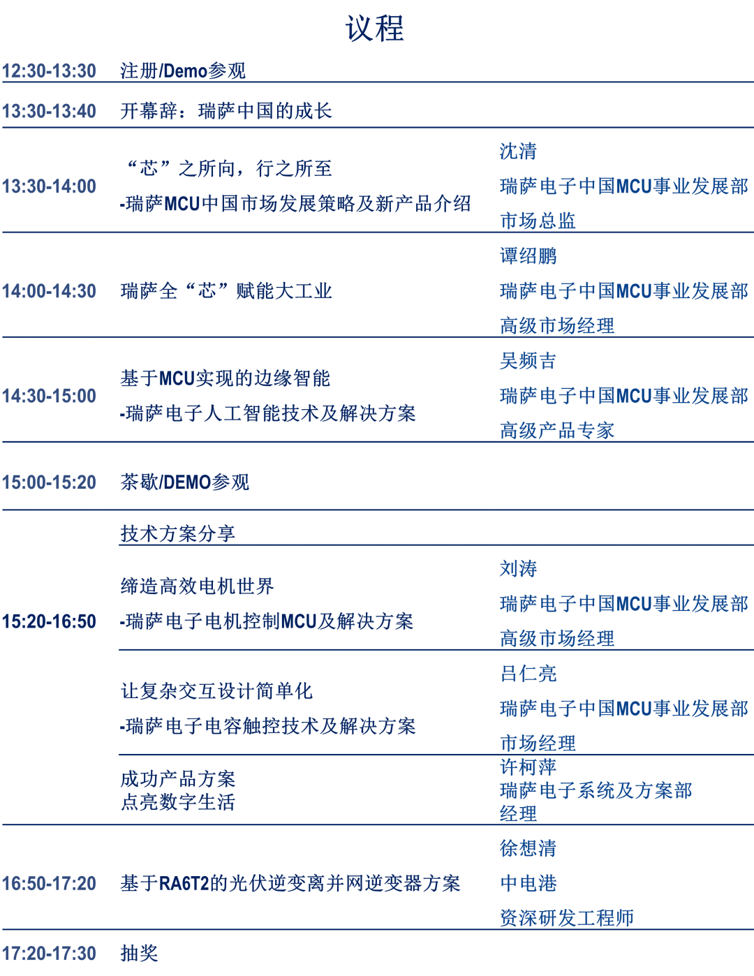 自動化IC燒錄機(jī)_深圳mcu燒錄器