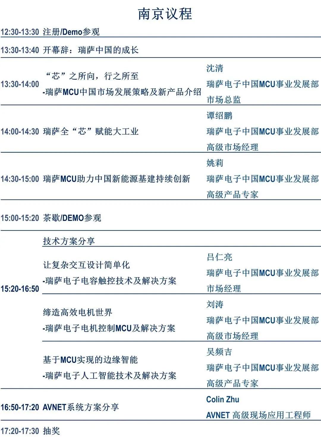 自動燒錄器廠家_自動ic燒錄機(jī)