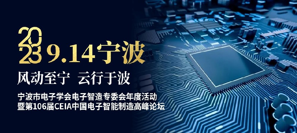 當(dāng)汽車(chē)電子遇到芯片燒錄 會(huì)擦出怎樣的火花？···