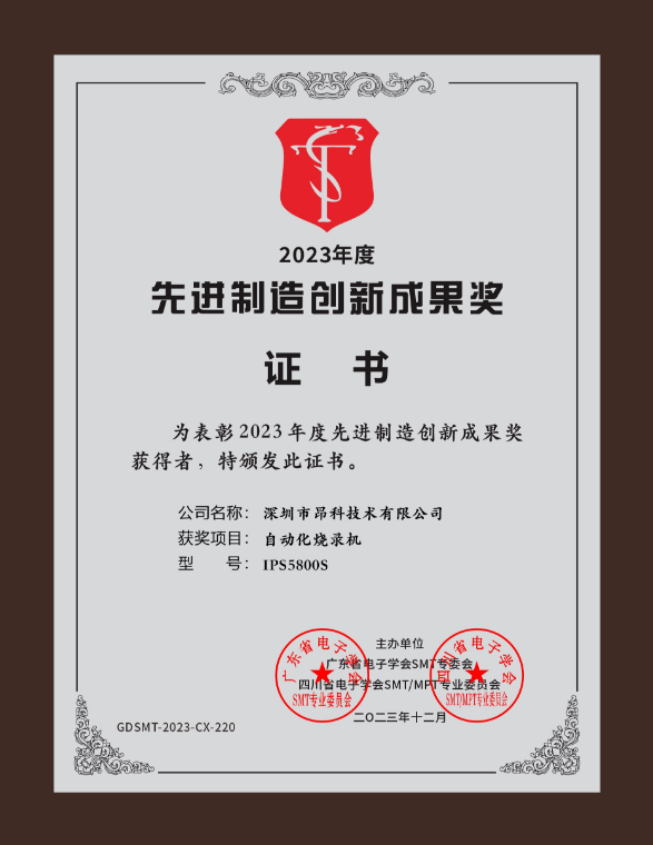 微信圖片_20240104184546.png