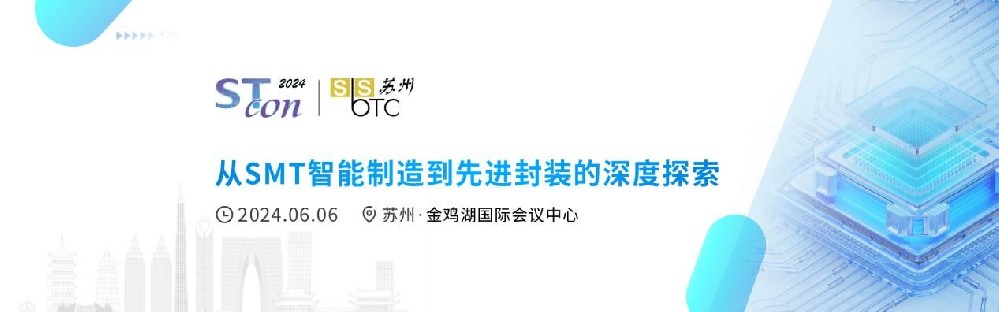 昂科圍繞行業(yè)痛點(diǎn)獻(xiàn)“妙計(jì)”  與您相約一步···