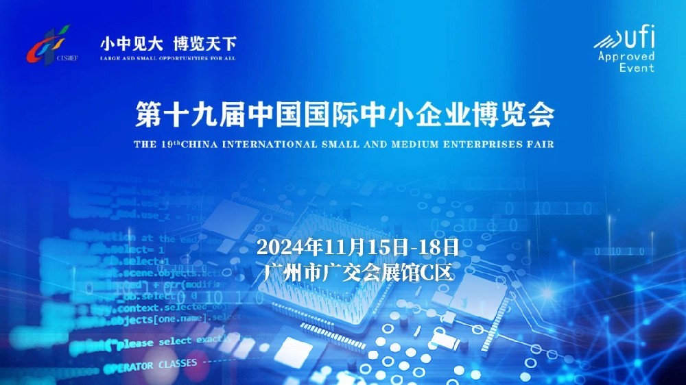 來中博會感受昂科“芯”燒錄  這場硬核科技···