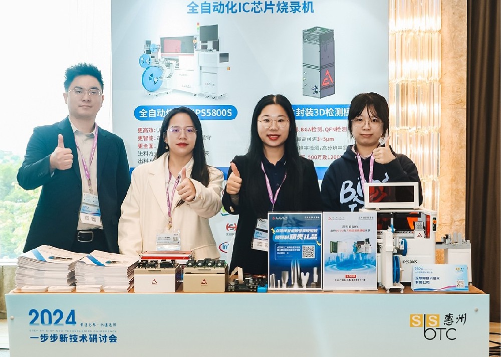 分享 交流 溝通 碰撞 昂科向芯 一步步新技術(shù)···