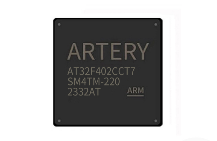 昂科燒錄器支持ArteryTek雅特力的32位微控制···